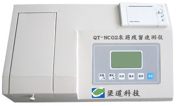 QT-NC02 Rapid Psticide Residue Detector